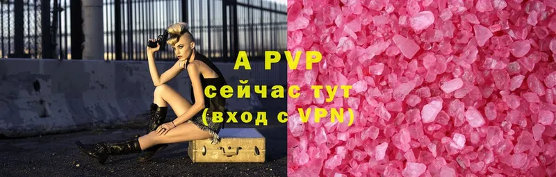 цены наркотик  Куса  OMG как зайти  A PVP кристаллы 