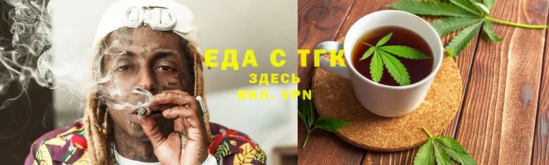 гидра   цены наркотик  Куса  Еда ТГК конопля 